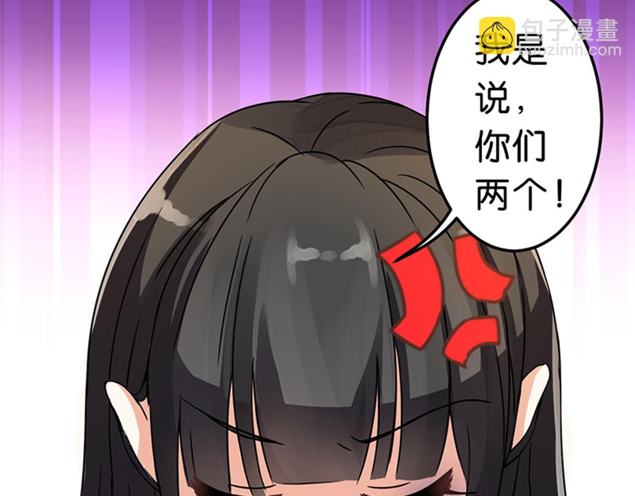 🍘王爷你好贱 第8话 有完没完了！ 第35页