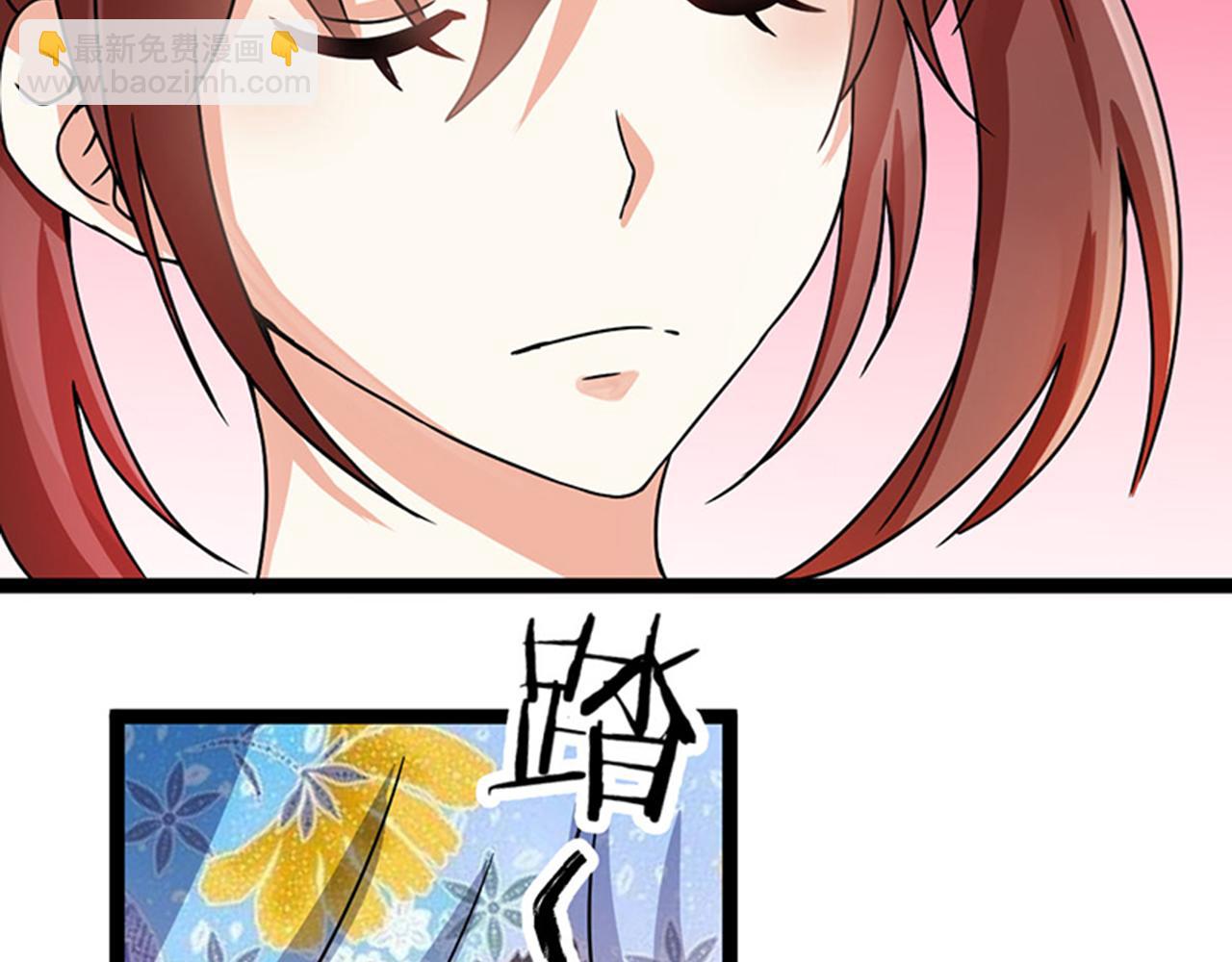 🍘王爷你好贱 第8话 有完没完了！ 第5页
