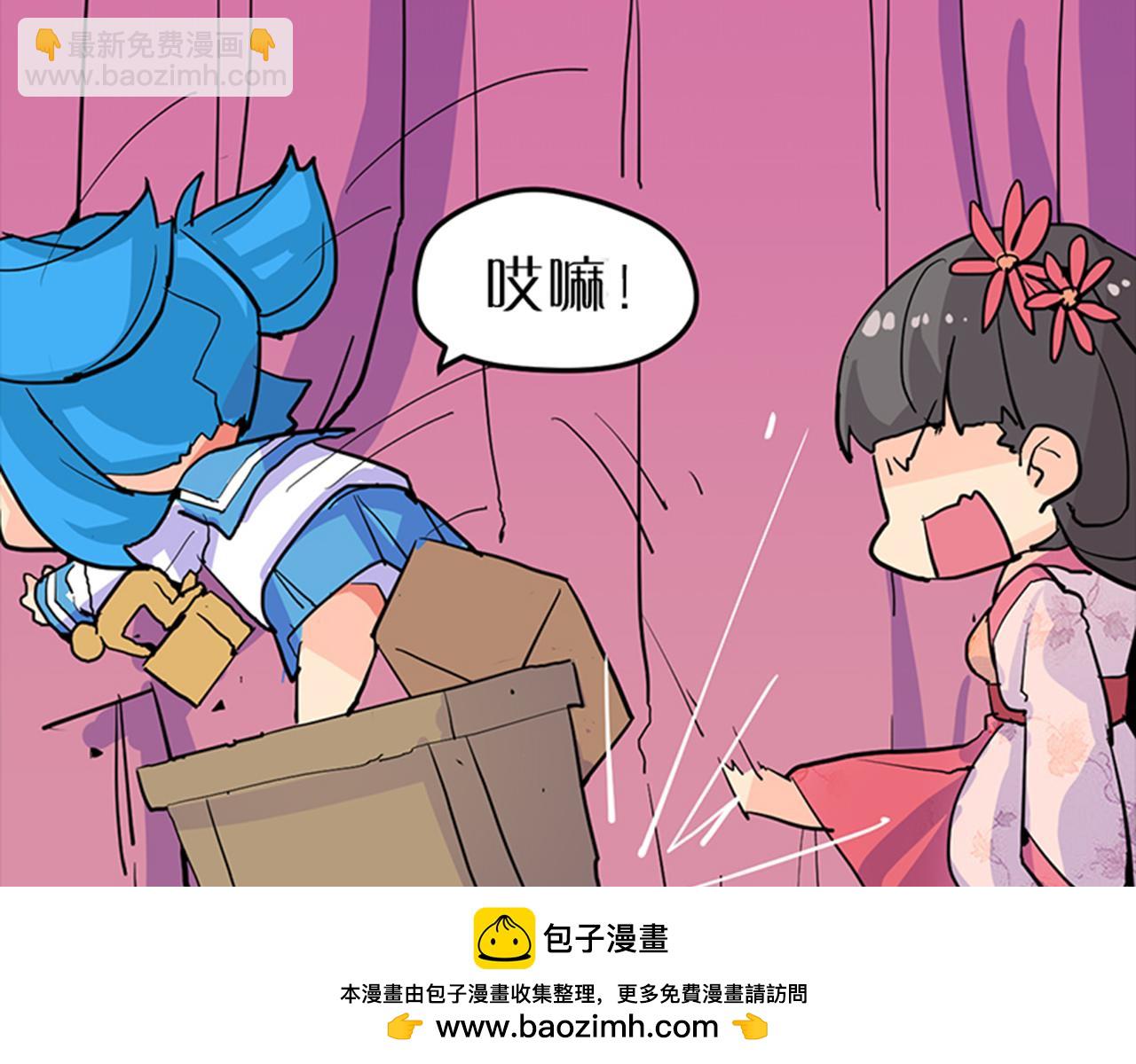 🍘王爷你好贱 第8话 有完没完了！ 第50页