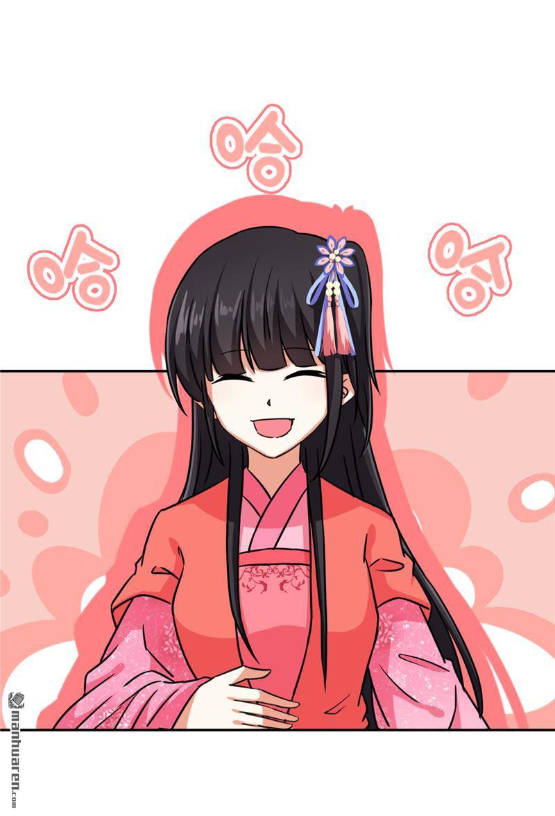 🍘王爷你好贱 第74话 第14页