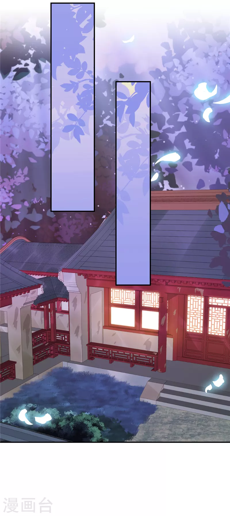 🍘王爷你好贱 第735话 第15页