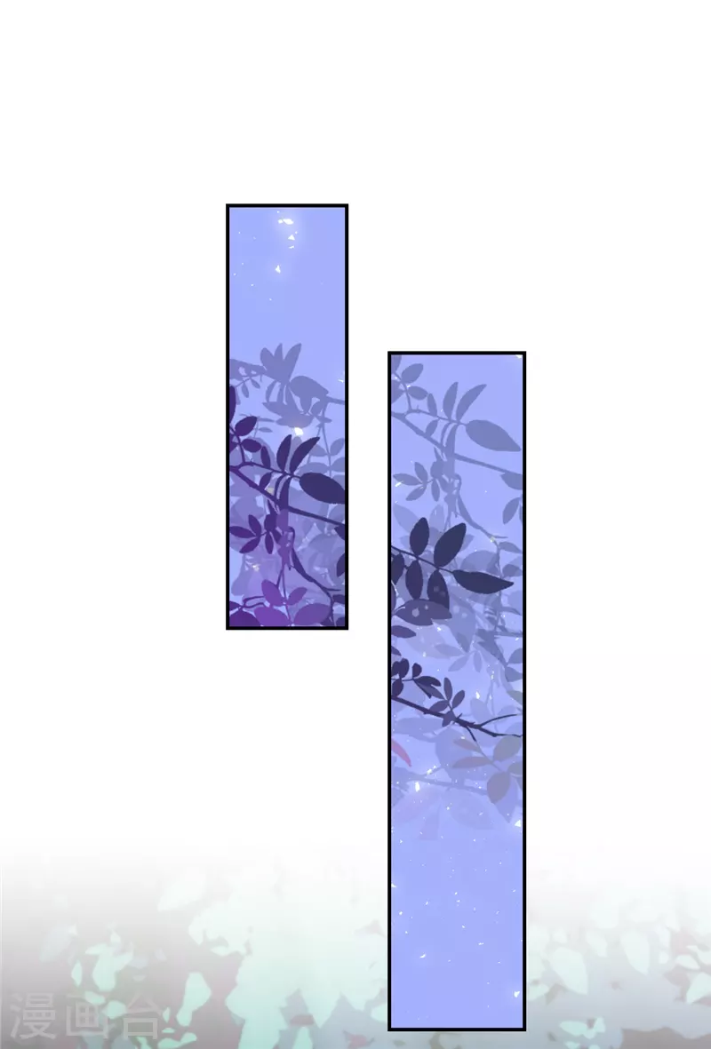 🍘王爷你好贱 第735话 第22页