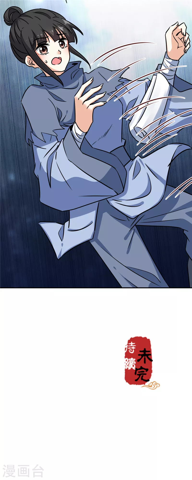 🍘王爷你好贱 第735话 第31页