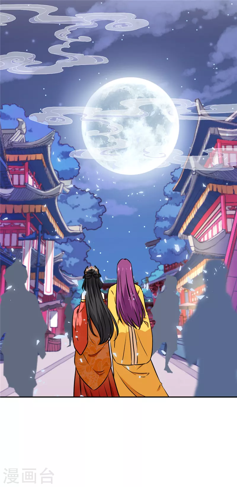 🍘王爷你好贱 第741话 第22页