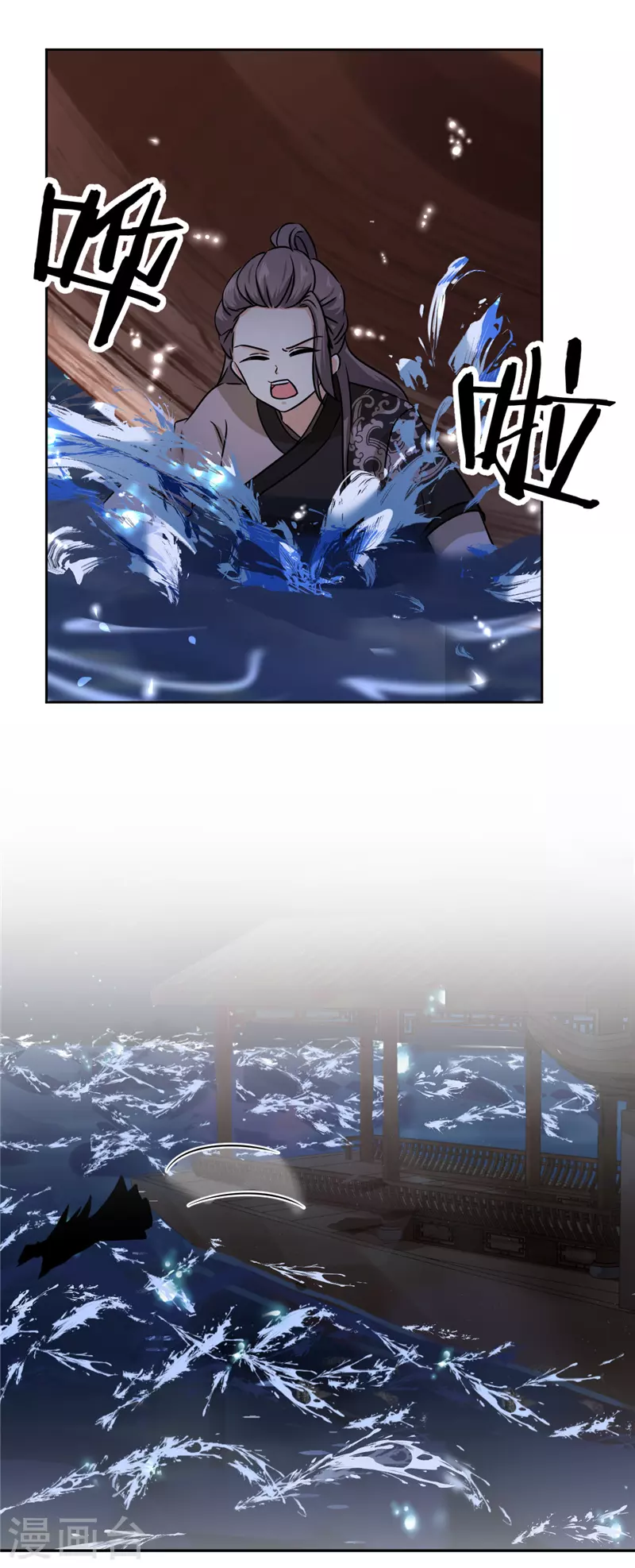 🍘王爷你好贱 第749话 第4页