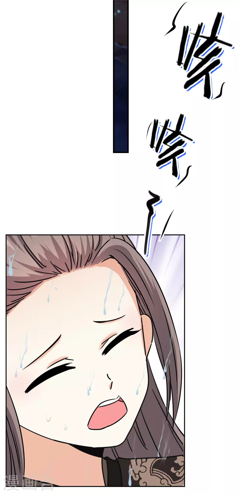 🍘王爷你好贱 第749话 第7页