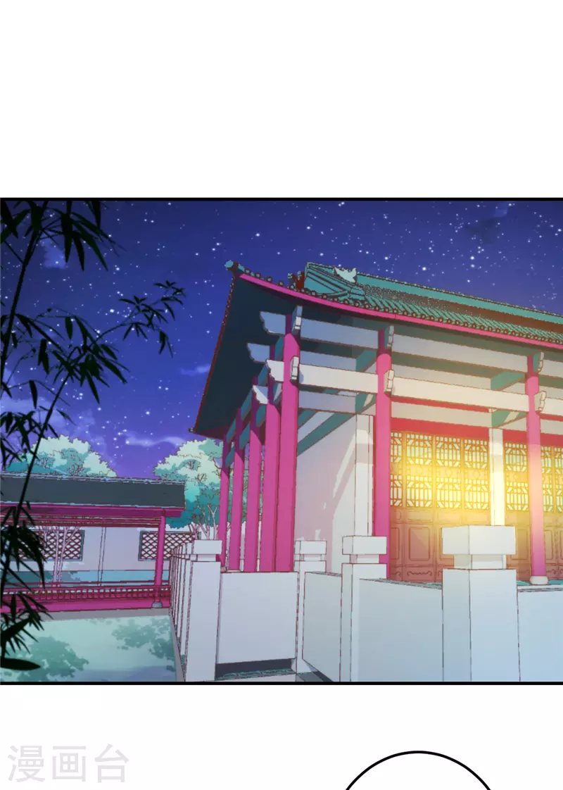 🍘王爷你好贱 第755话 第10页