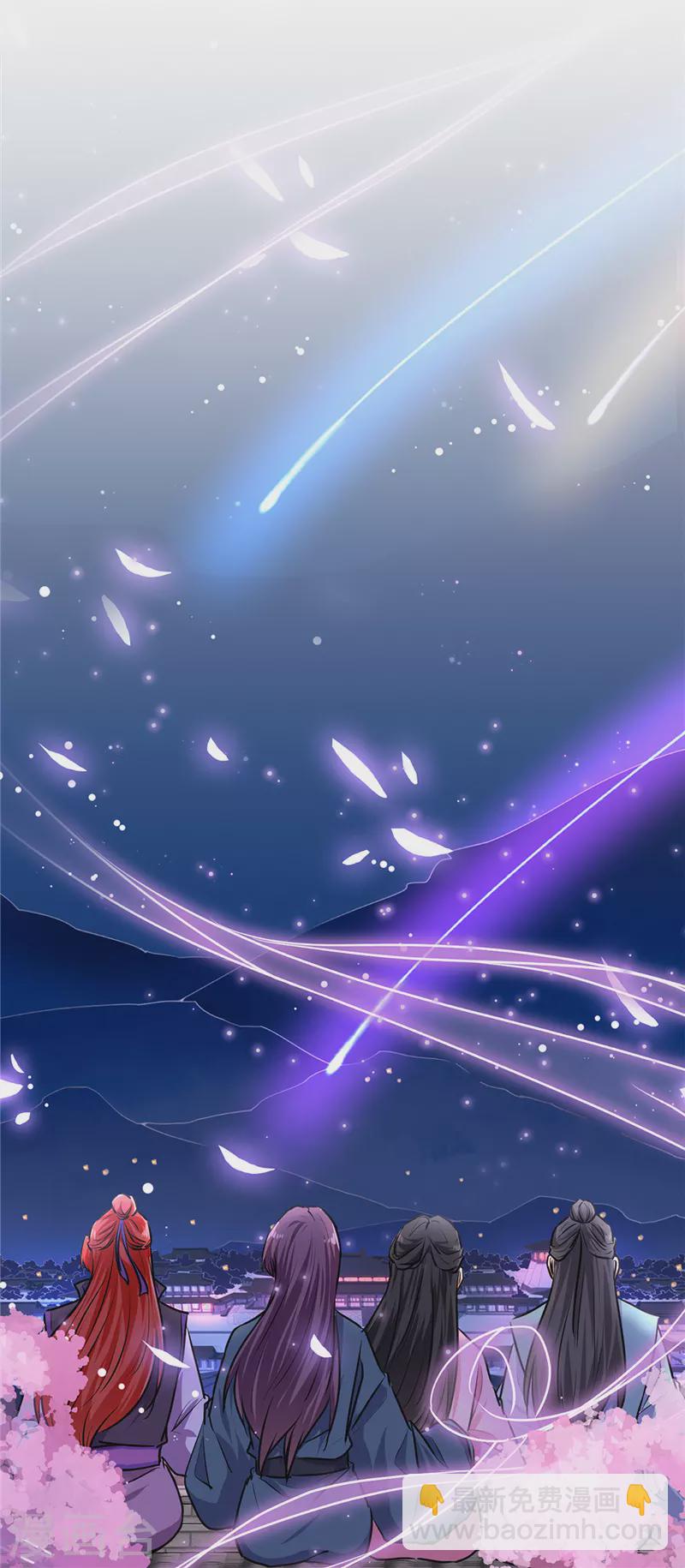 🍘王爷你好贱 第755话 第26页