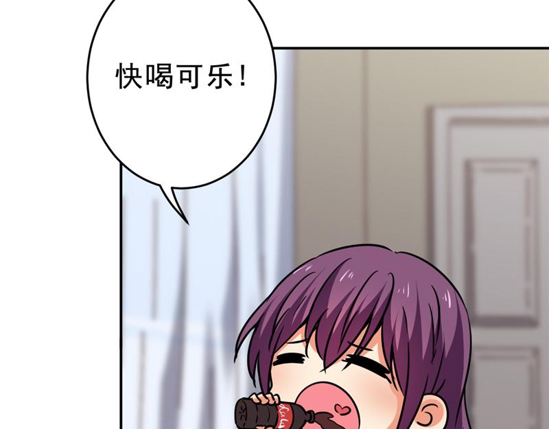 🍘王爷你好贱 番外-小剧场（中） 第24页