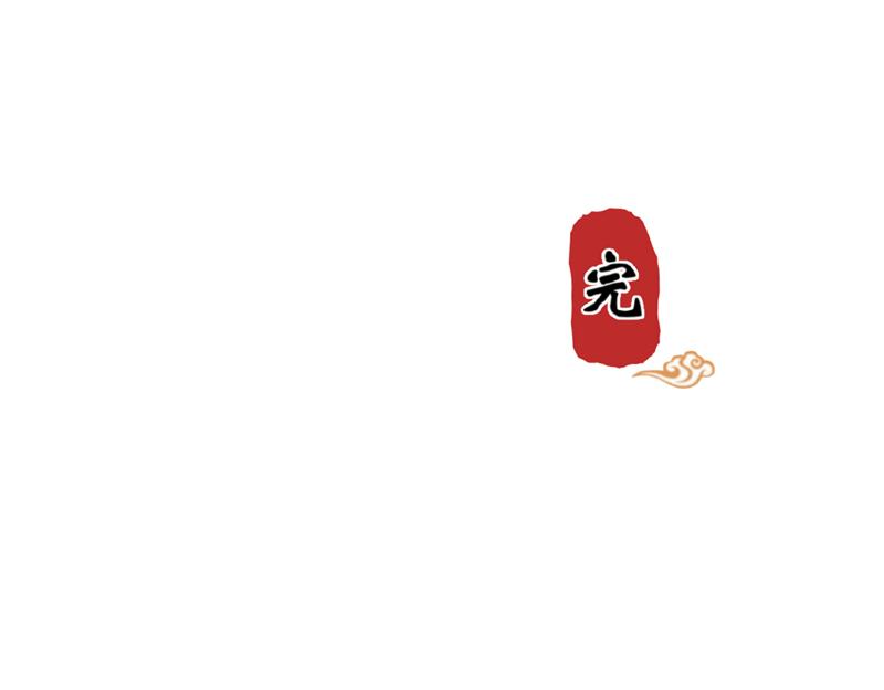 🍘王爷你好贱 番外-小剧场（中） 第39页