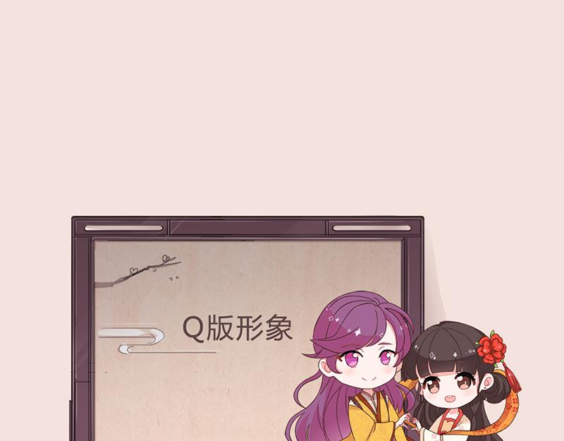 🍘王爷你好贱 番外-小剧场（中） 第41页