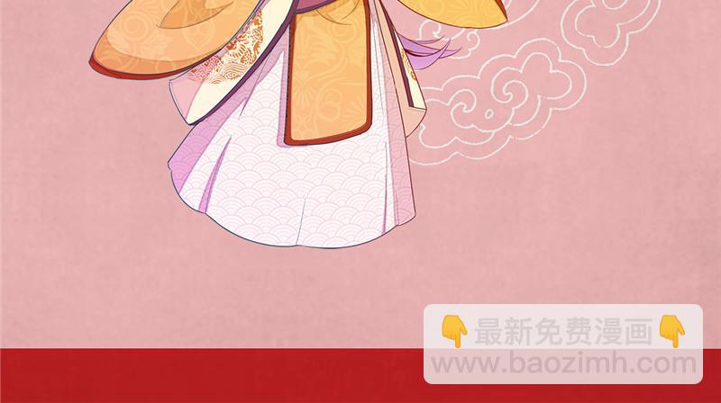 🍘王爷你好贱 番外-小剧场（中） 第46页