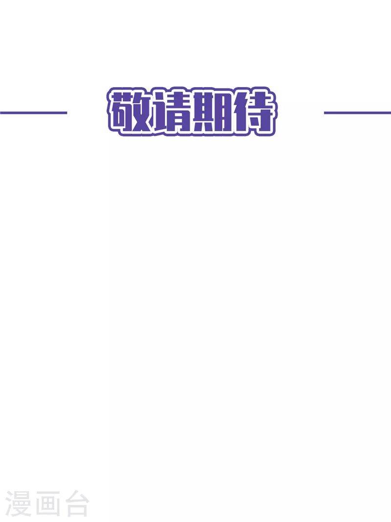 🍘王爷你好贱 番外5 小剧场 第17页