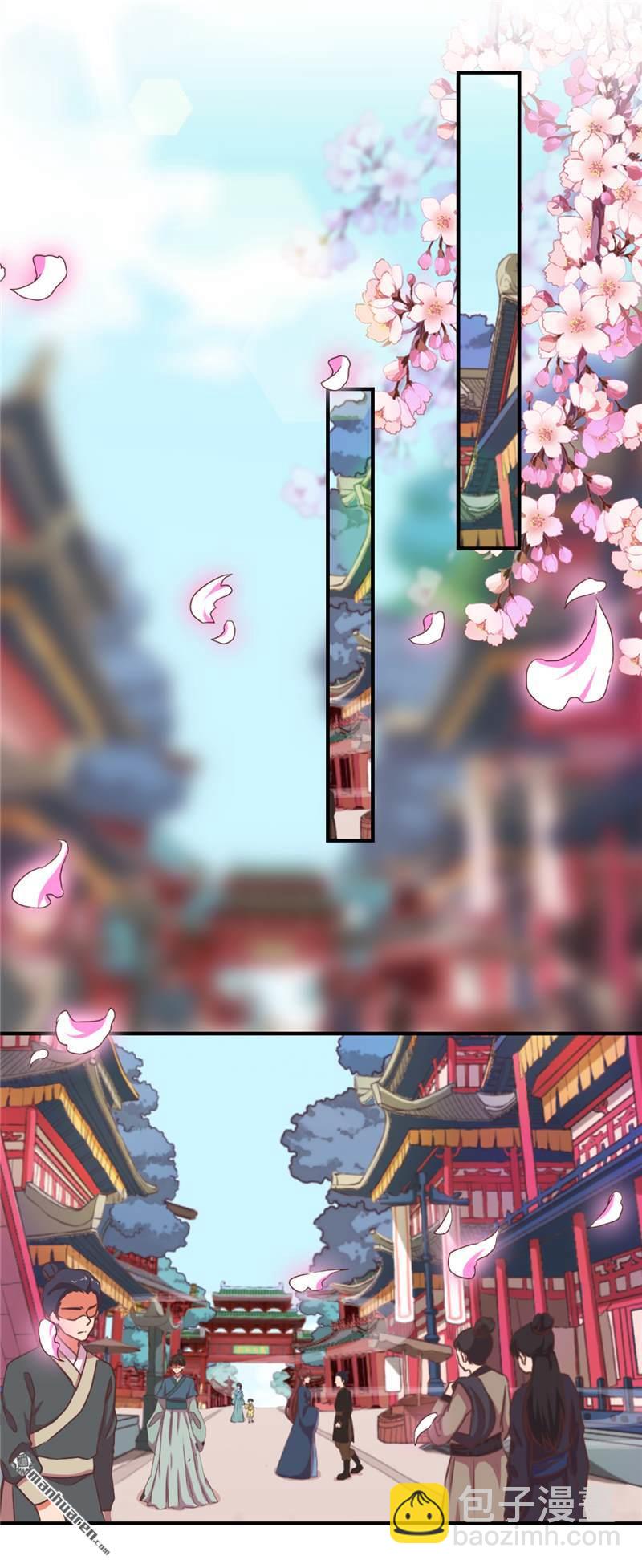 🍘王爷你好贱 第78话 第15页