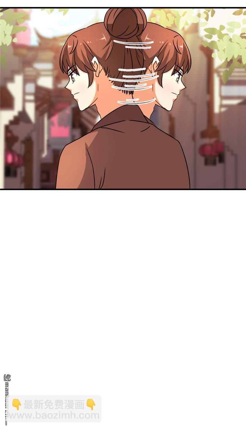 🍘王爷你好贱 第78话 第17页
