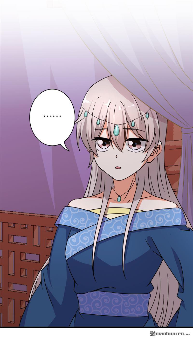 🍘王爷你好贱 第84话 第10页