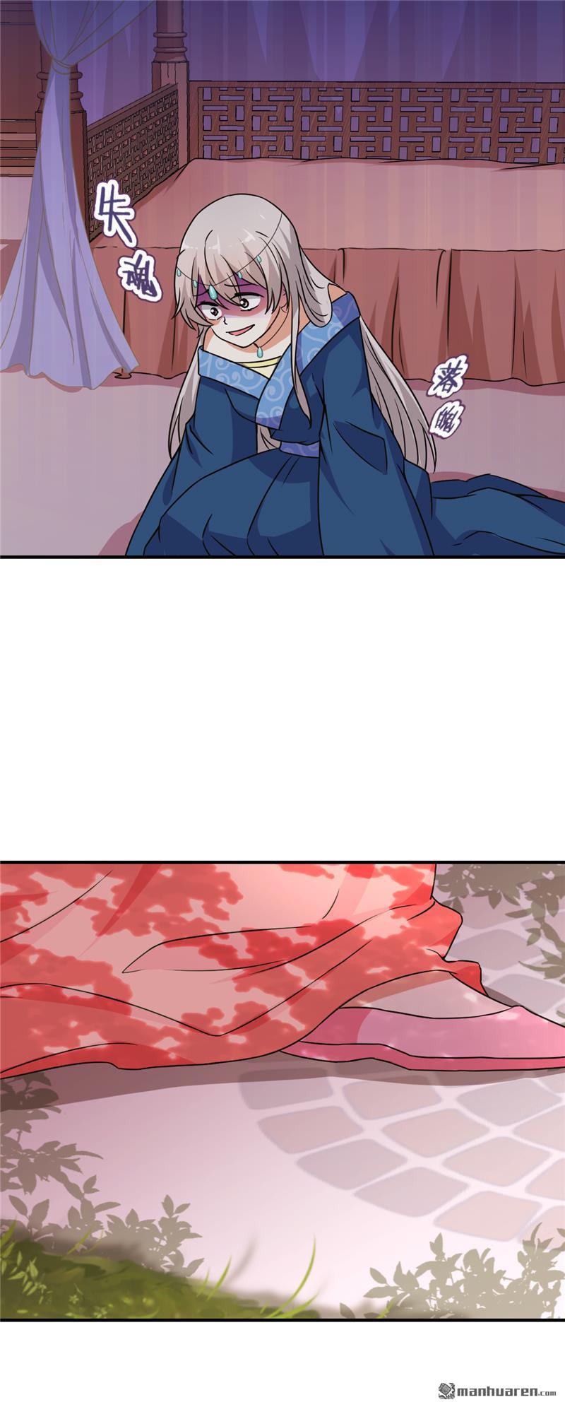 🍘王爷你好贱 第84话 第26页