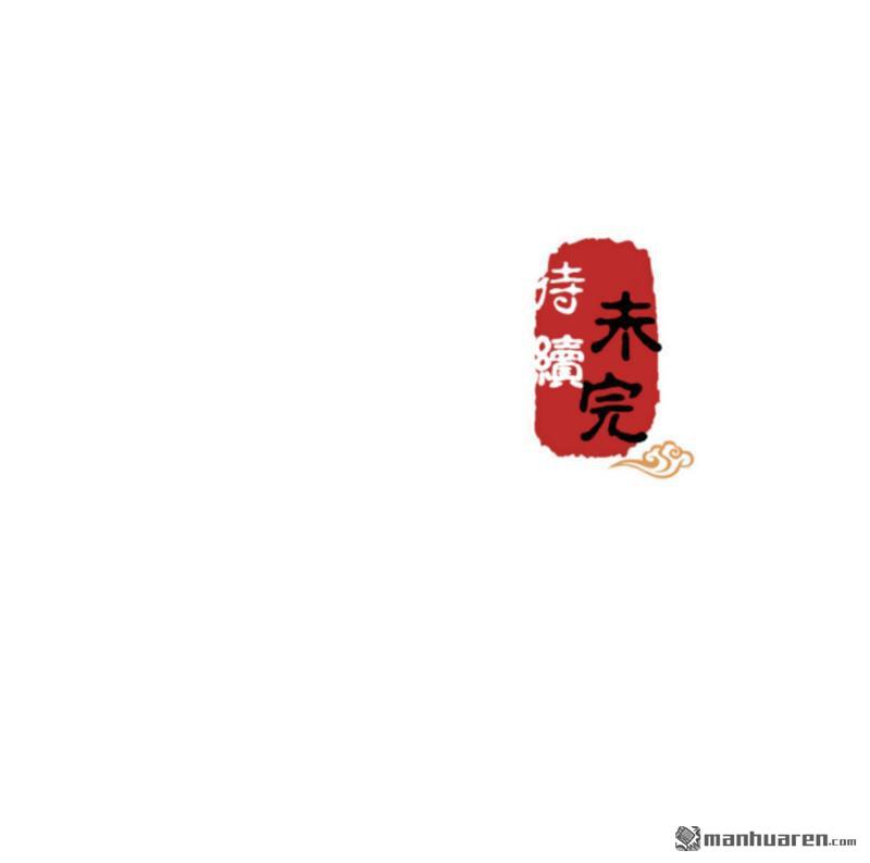 🍘王爷你好贱 第86话 第27页