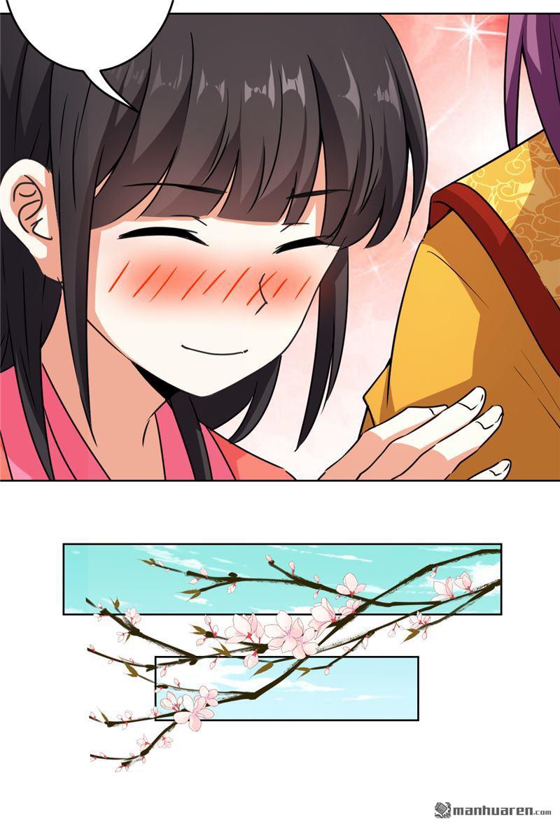 🍘王爷你好贱 第86话 第6页