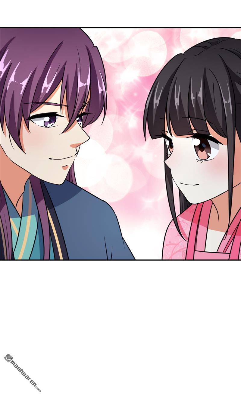 🍘王爷你好贱 第90话 第13页