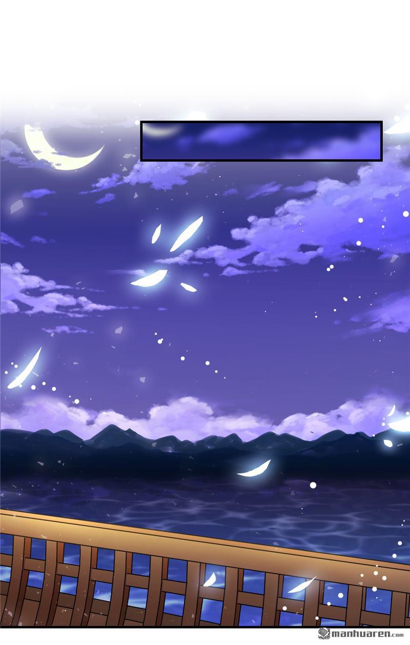 🍘王爷你好贱 第90话 第14页