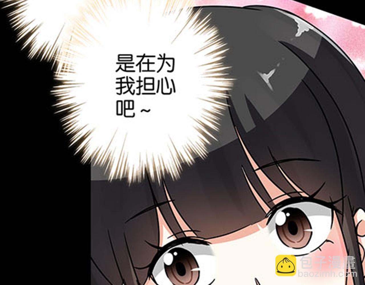 🍘王爷你好贱 第10话 宫斗宅斗，其乐无穷 第13页