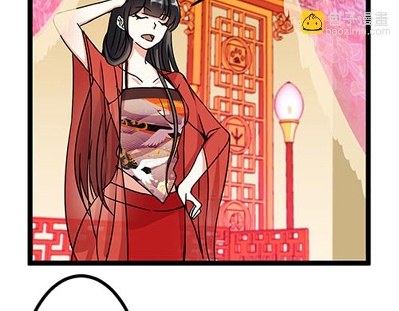 🍘王爷你好贱 第10话 宫斗宅斗，其乐无穷 第24页