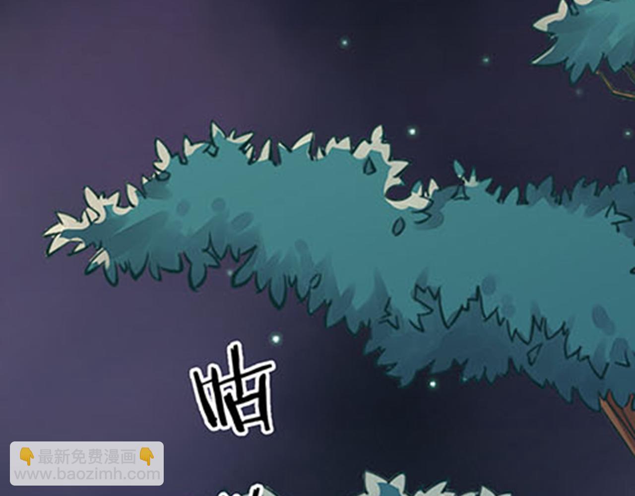 🍘王爷你好贱 第10话 宫斗宅斗，其乐无穷 第32页
