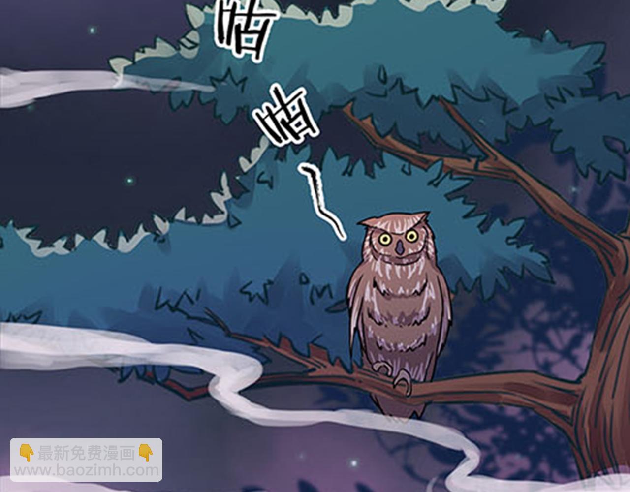 🍘王爷你好贱 第10话 宫斗宅斗，其乐无穷 第33页
