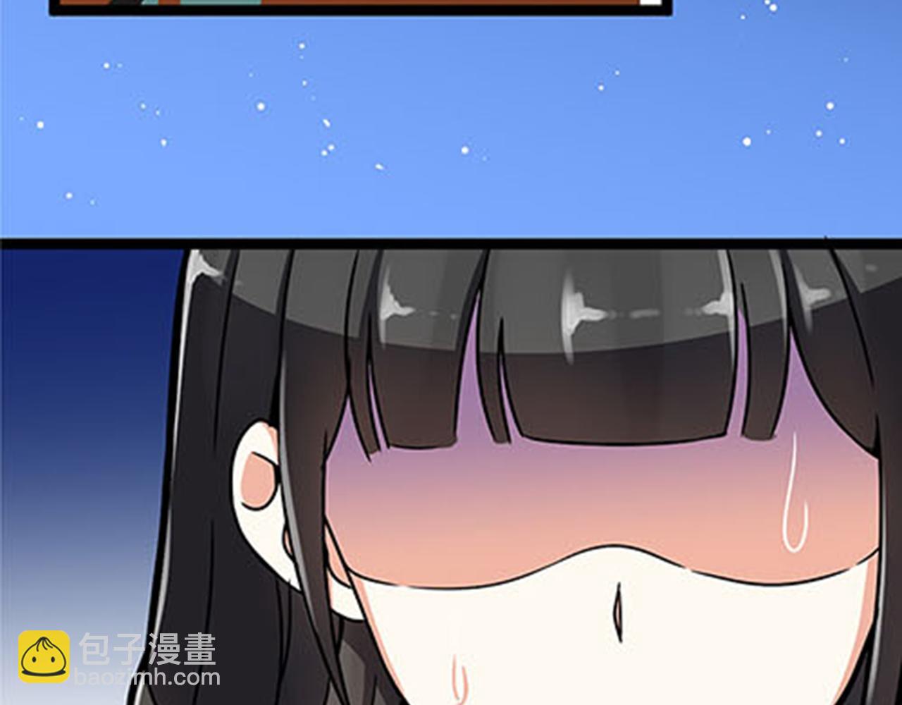 🍘王爷你好贱 第10话 宫斗宅斗，其乐无穷 第38页