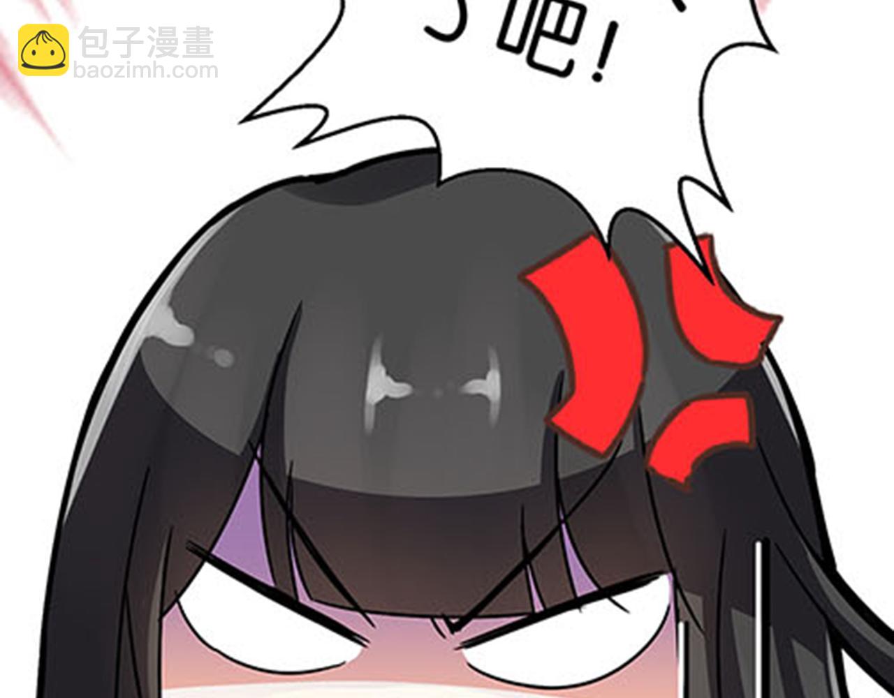 🍘王爷你好贱 第10话 宫斗宅斗，其乐无穷 第42页