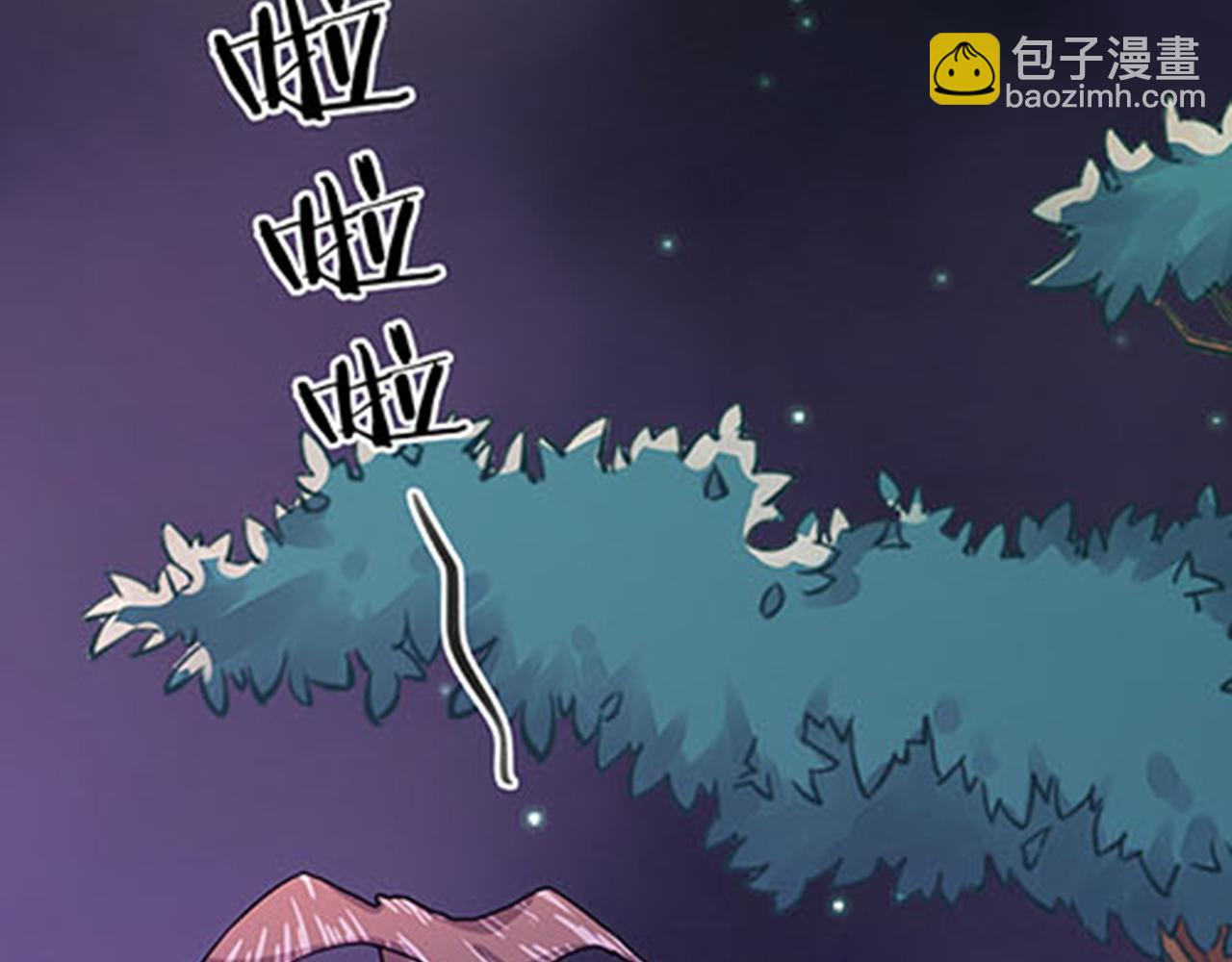 🍘王爷你好贱 第10话 宫斗宅斗，其乐无穷 第45页