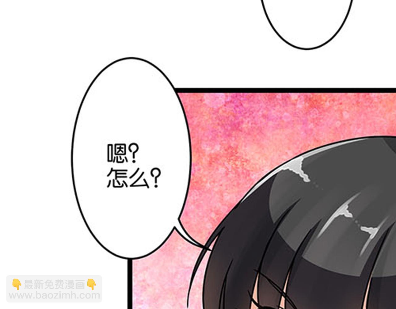🍘王爷你好贱 第10话 宫斗宅斗，其乐无穷 第7页