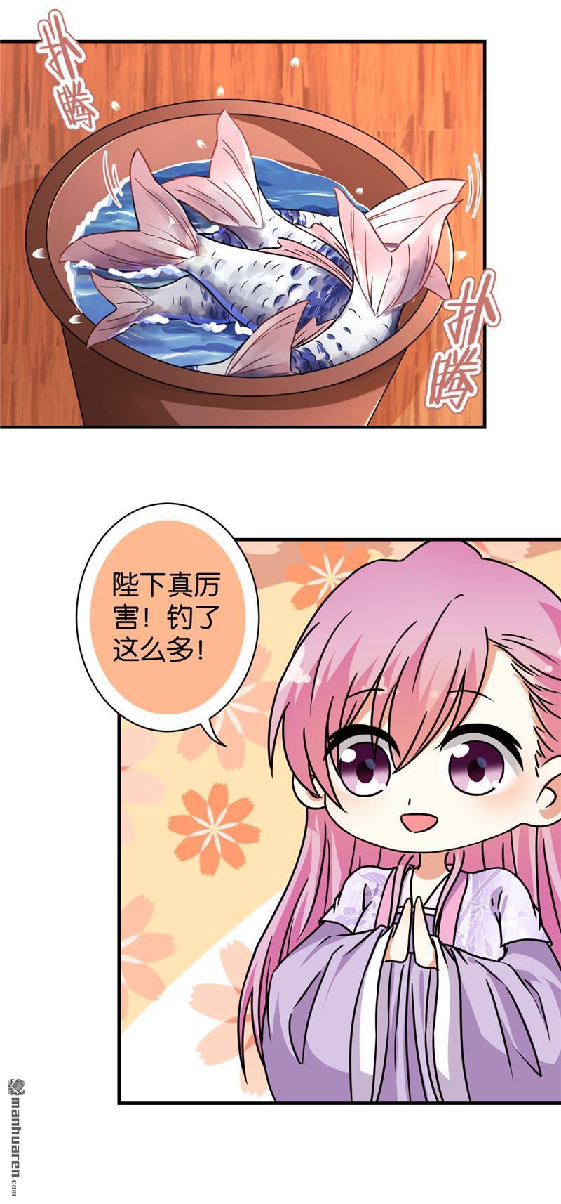 🍘王爷你好贱 第92话 第15页