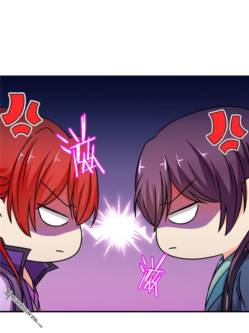 🍘王爷你好贱 第96话 第2页