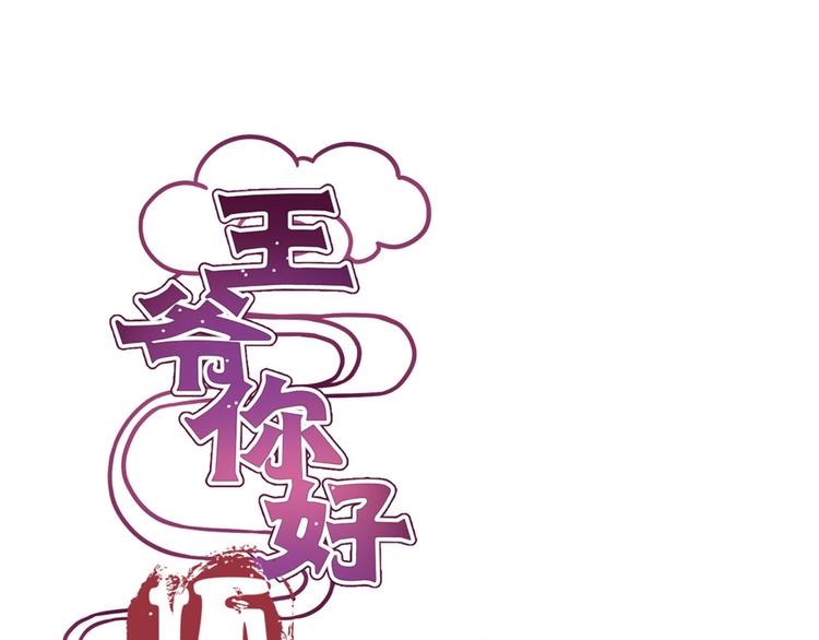 序章(1/2)-第2话