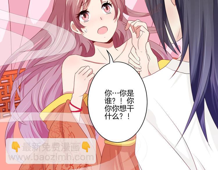 序章(1/2)-第2话