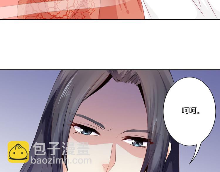 序章(1/2)-第2话