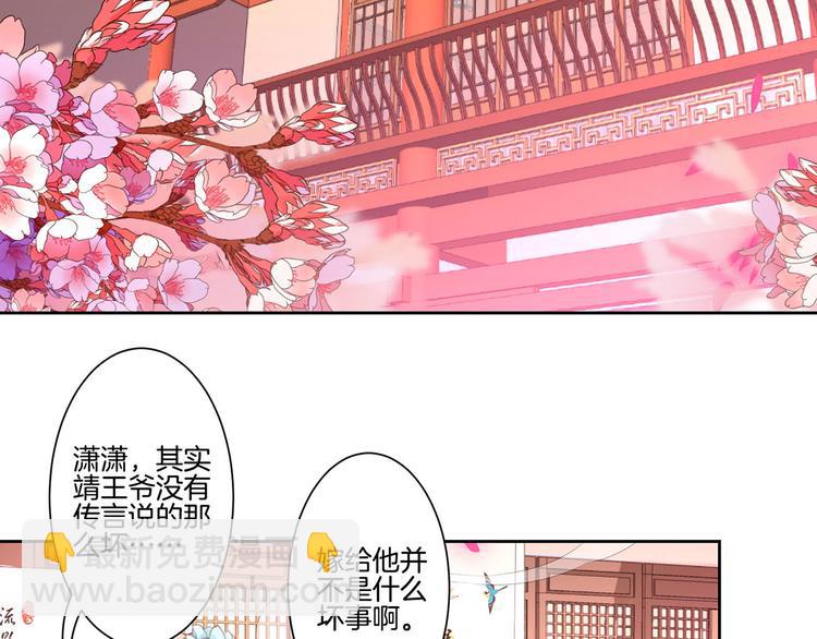 序章(1/2)-第2话