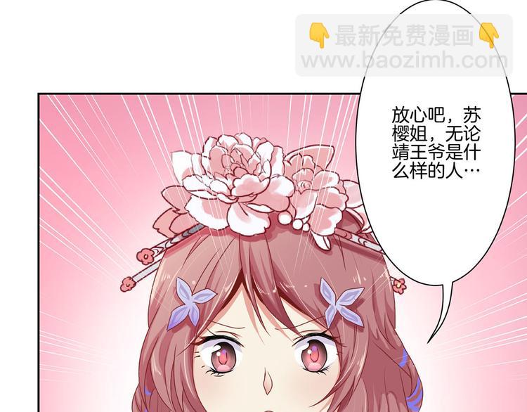 序章(1/2)-第2话