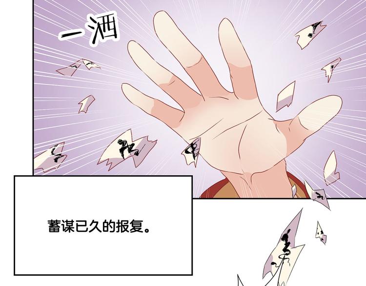 序章(1/2)-第2话
