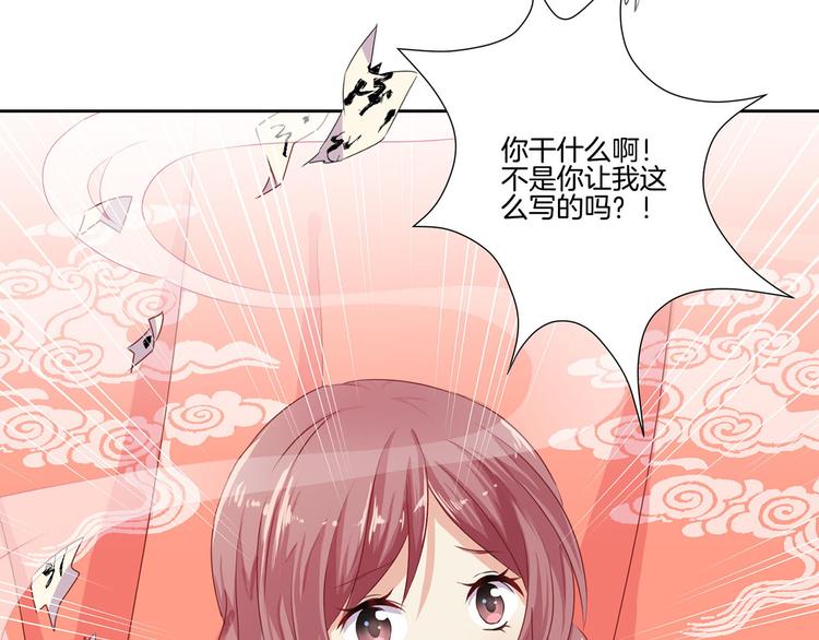 序章(1/2)-第2话