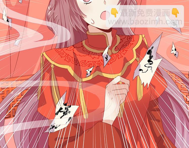 序章(1/2)-第2话