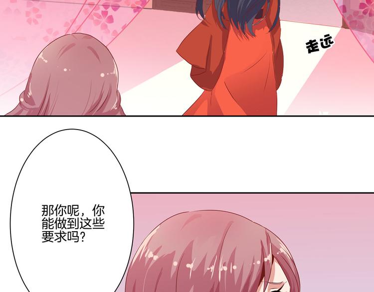 序章(1/2)-第2话