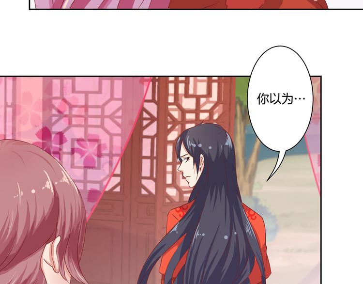 序章(1/2)-第2话