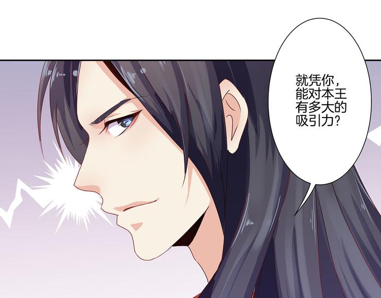 序章(1/2)-第2话