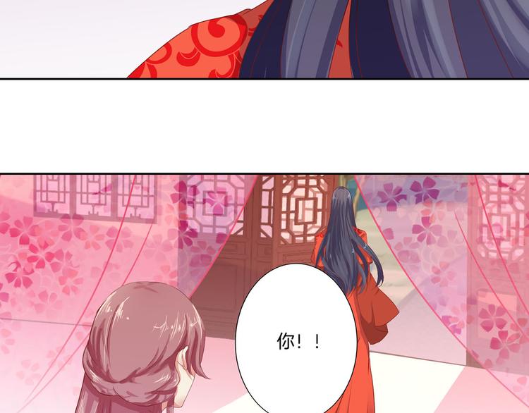 序章(1/2)-第2话