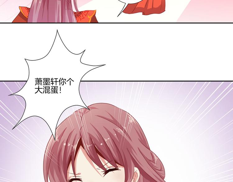 序章(1/2)-第2话