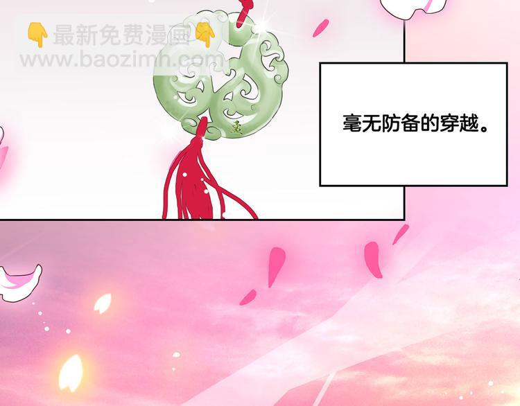 序章(1/2)-第2话