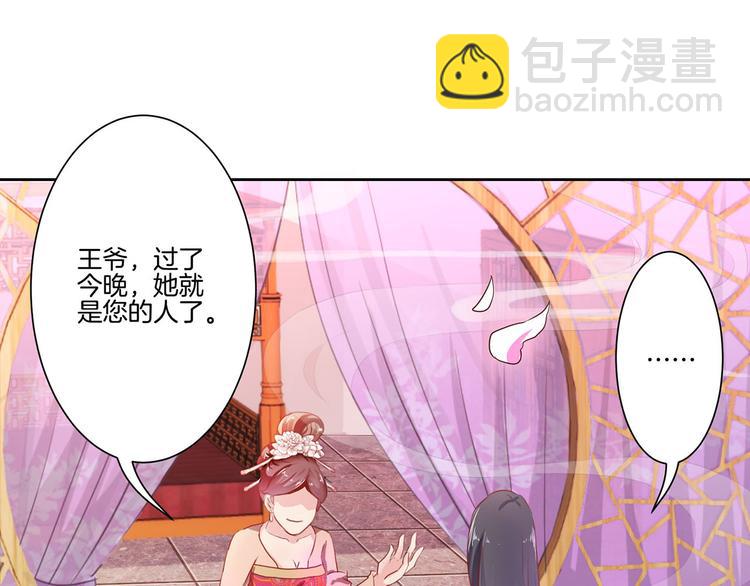 序章(1/2)-第2话
